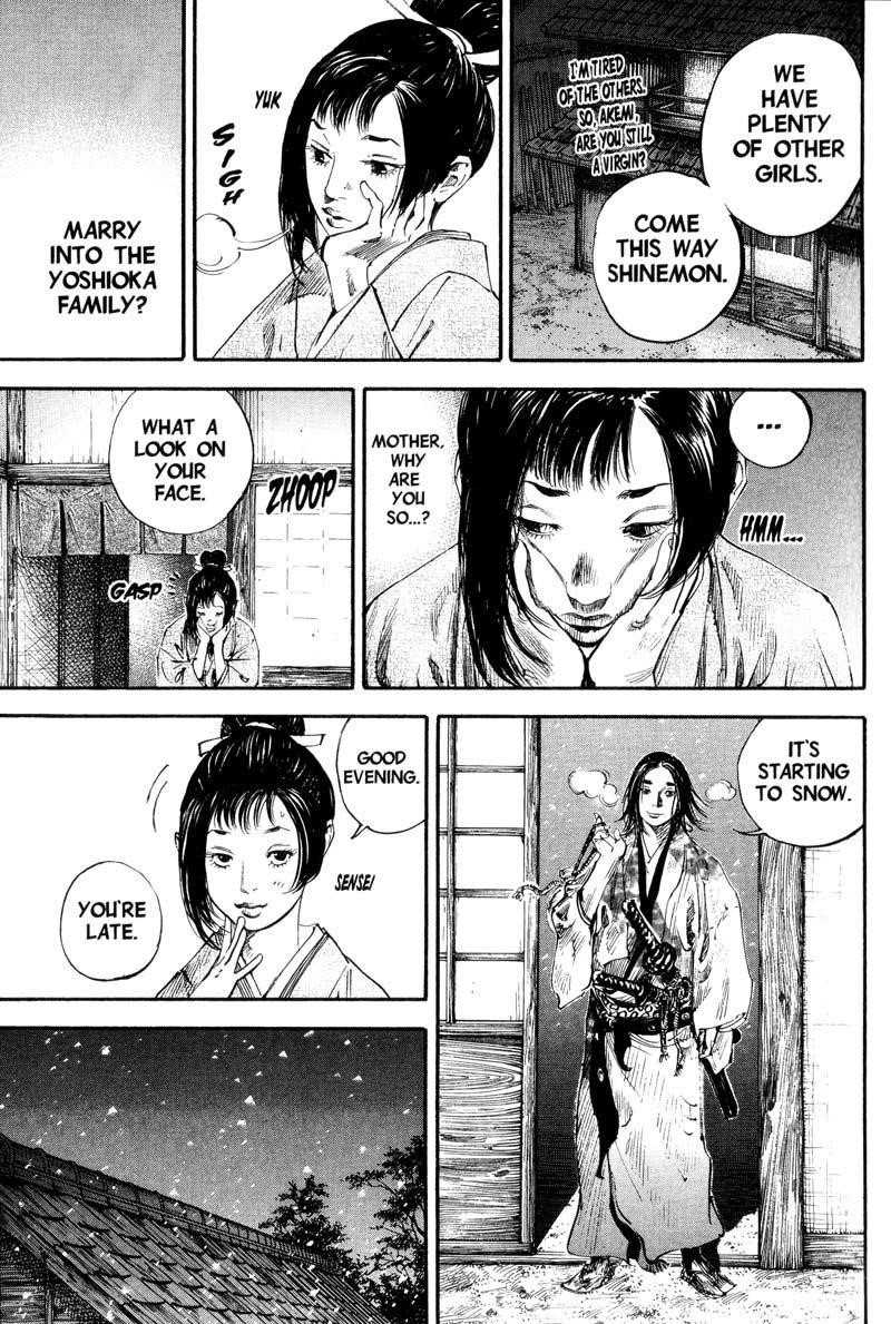 Page 3 of Chapter 182
