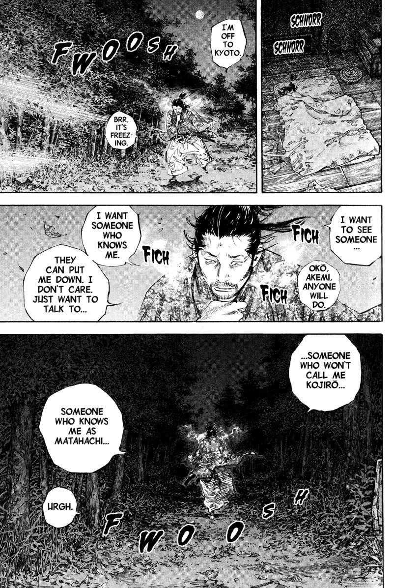 Page 17 of Chapter 182