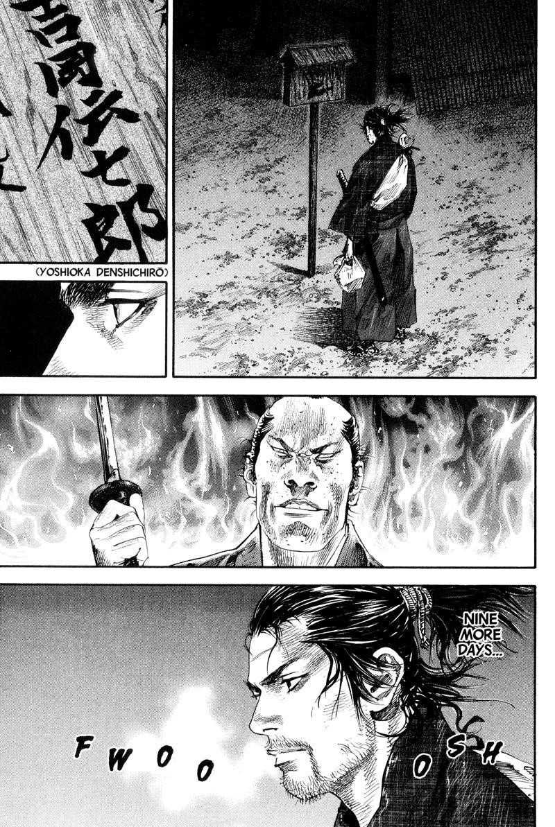 Page 5 of Chapter 183