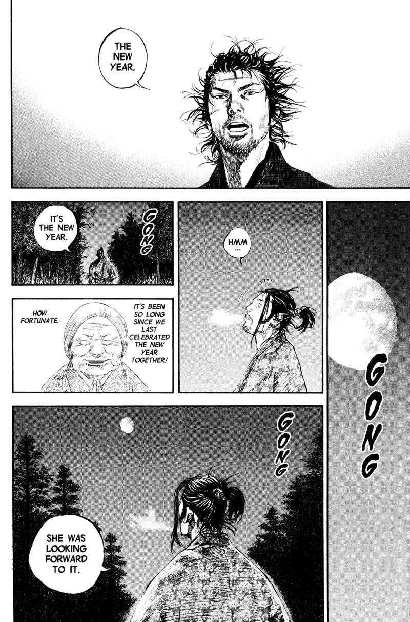 Page 17 of Chapter 183