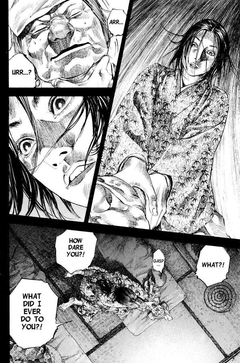 Page 4 of Chapter 184
