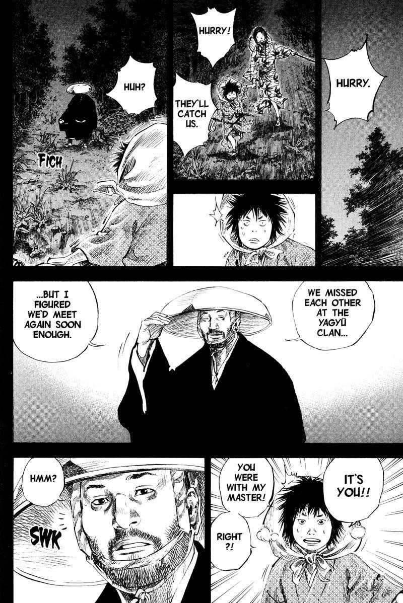Page 6 of Chapter 184