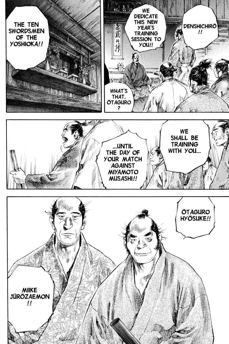 Page 12 of Chapter 184