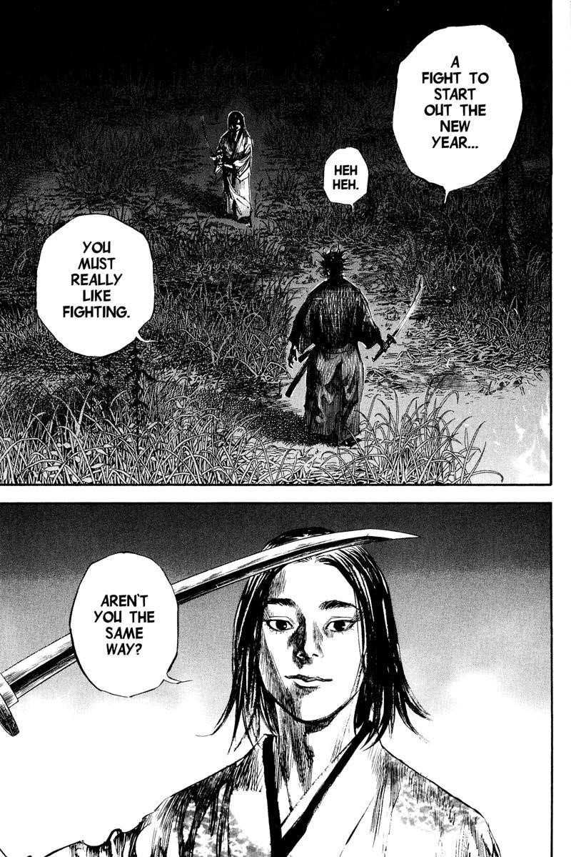 Page 6 of Chapter 186