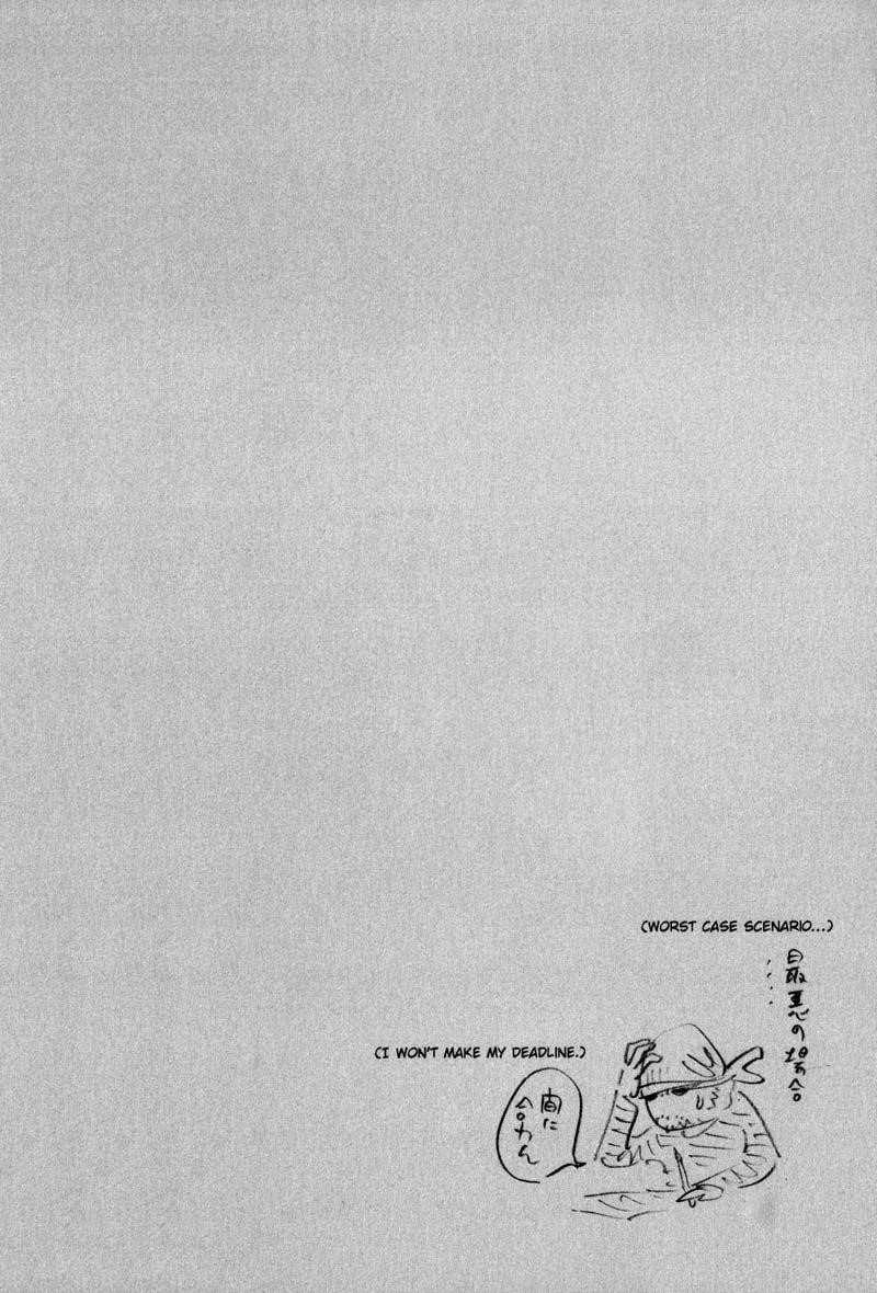 Page 20 of Chapter 186