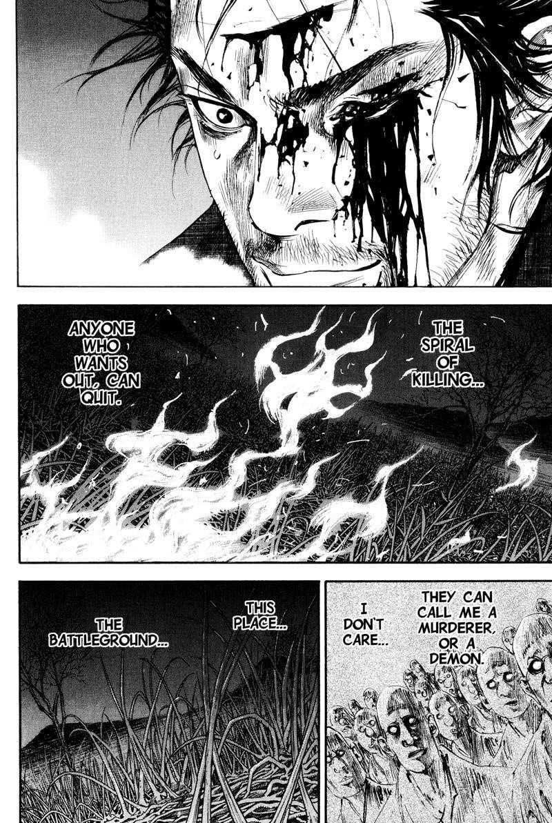 Page 15 of Chapter 188