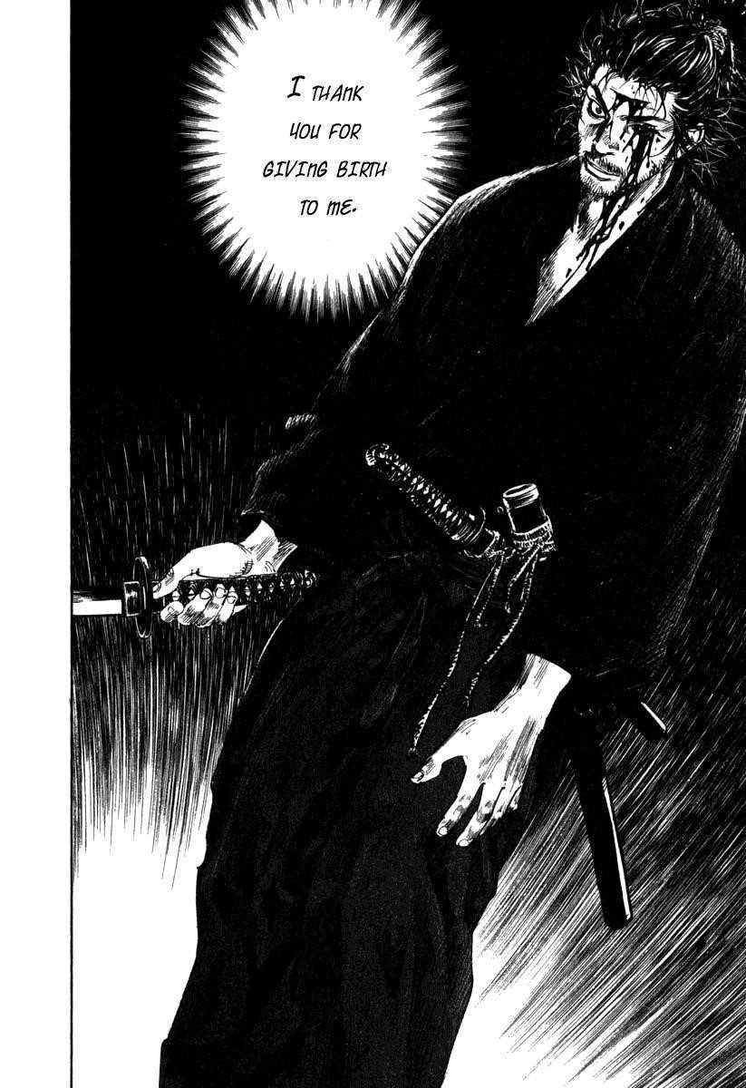 Page 17 of Chapter 189