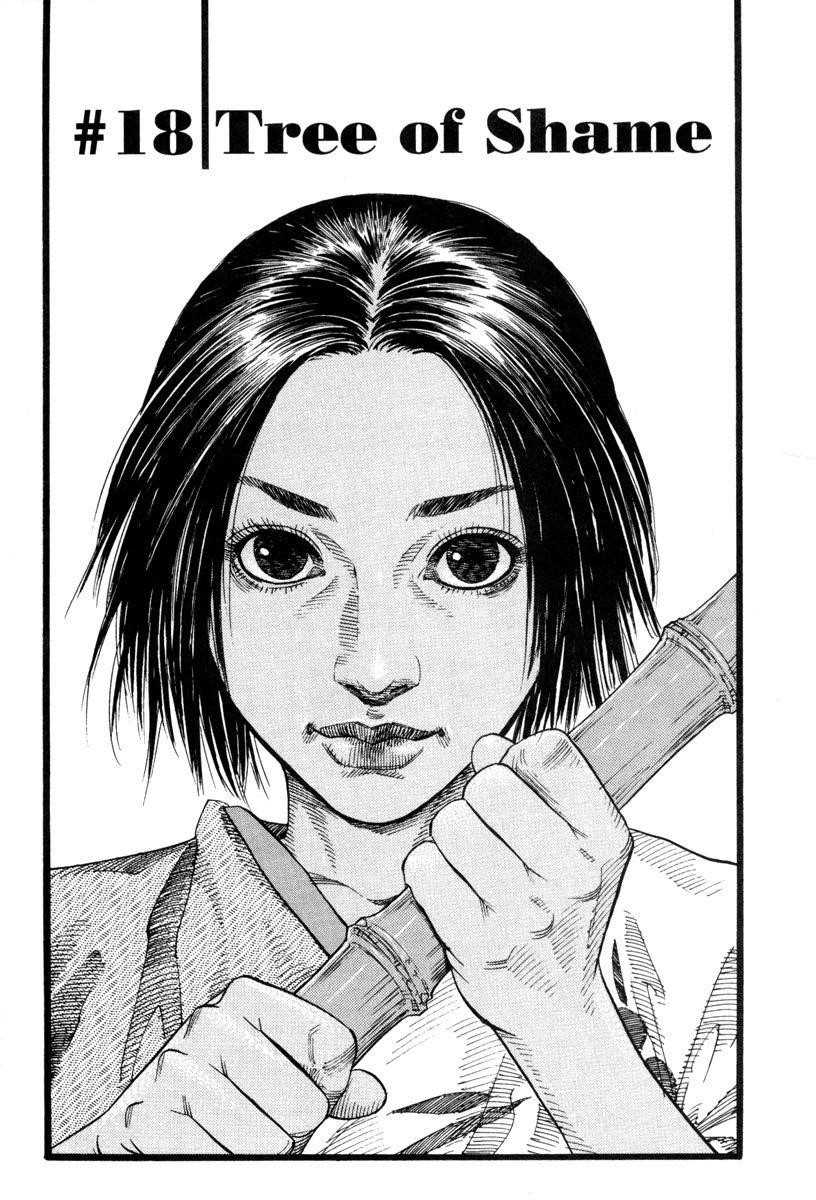 Page 2 of Chapter 18