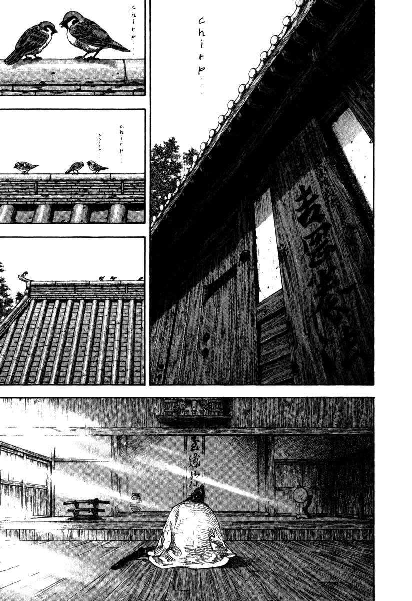 Page 6 of Chapter 190