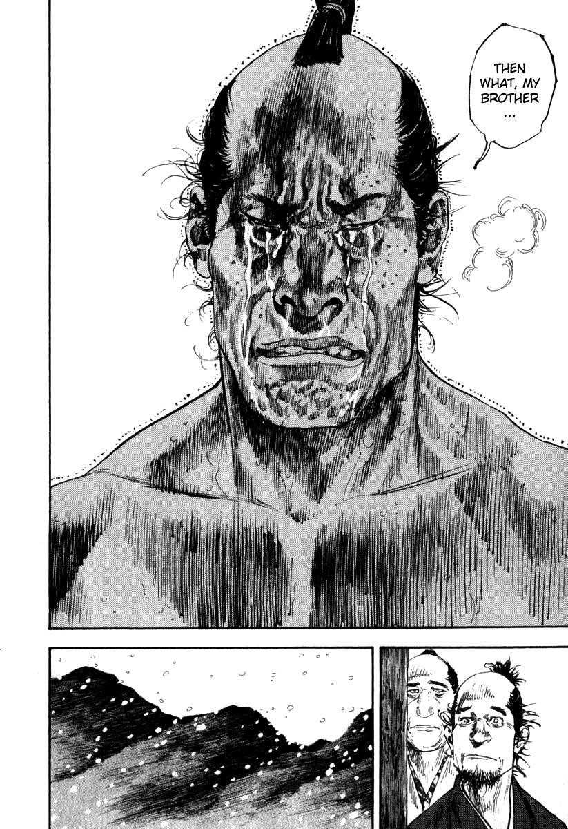 Page 18 of Chapter 190