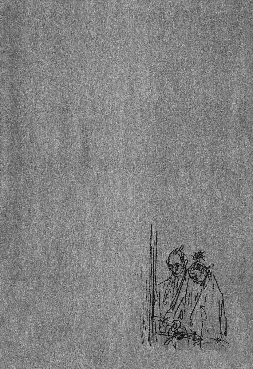 Page 20 of Chapter 190