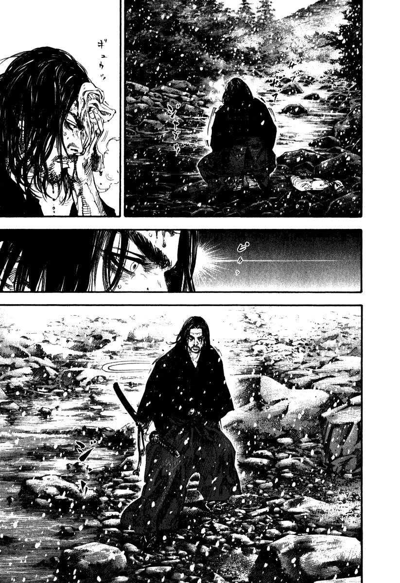 Page 4 of Chapter 191