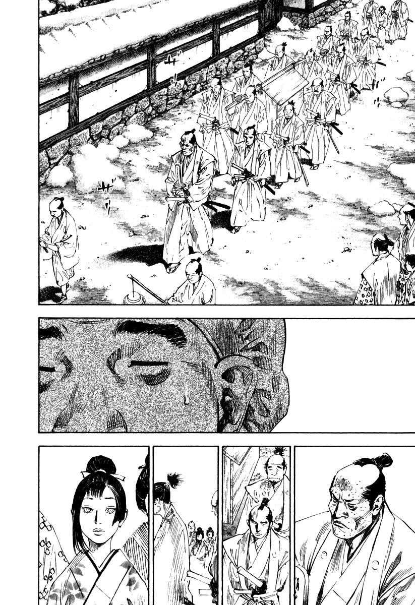 Page 13 of Chapter 192