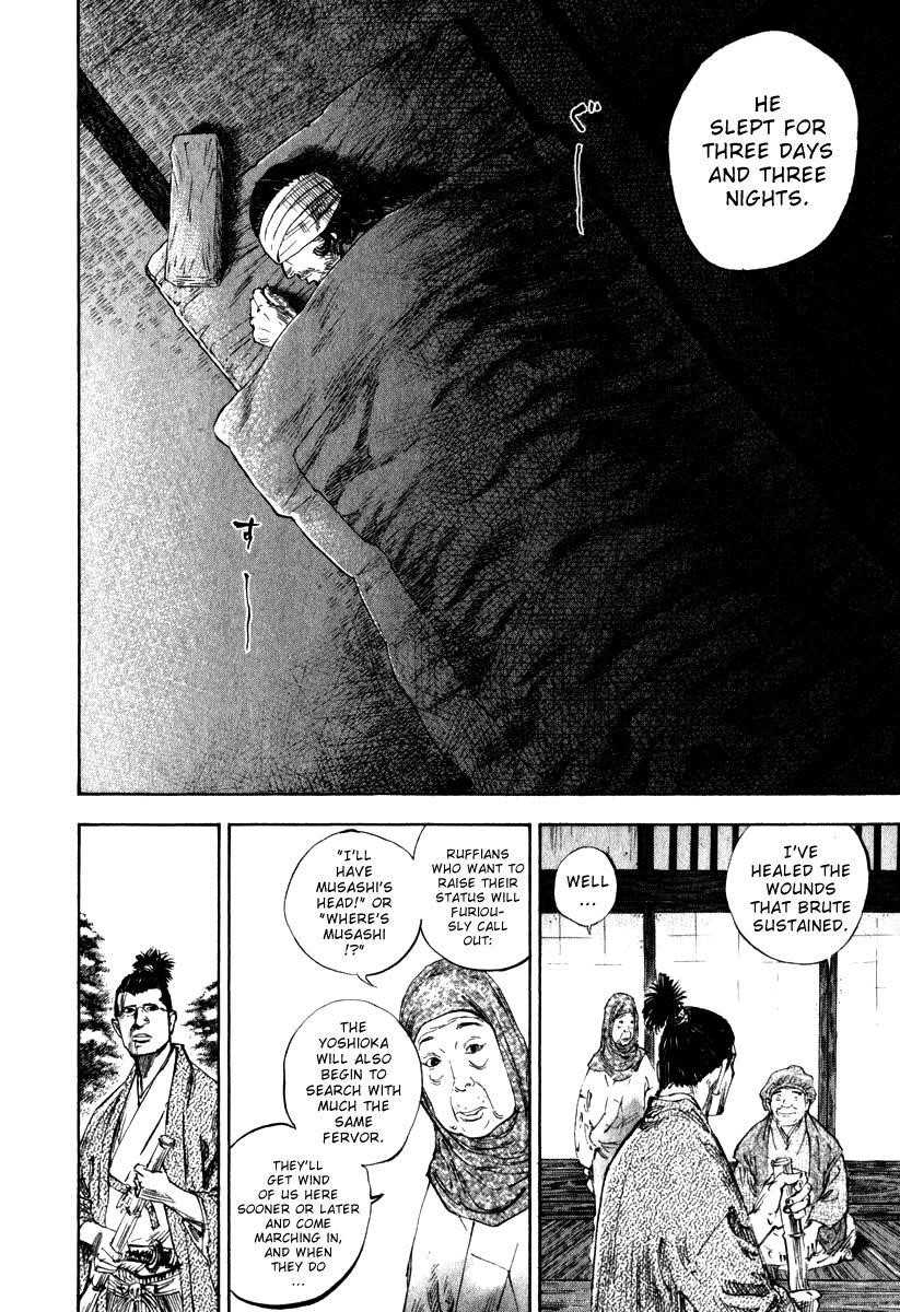 Page 15 of Chapter 192