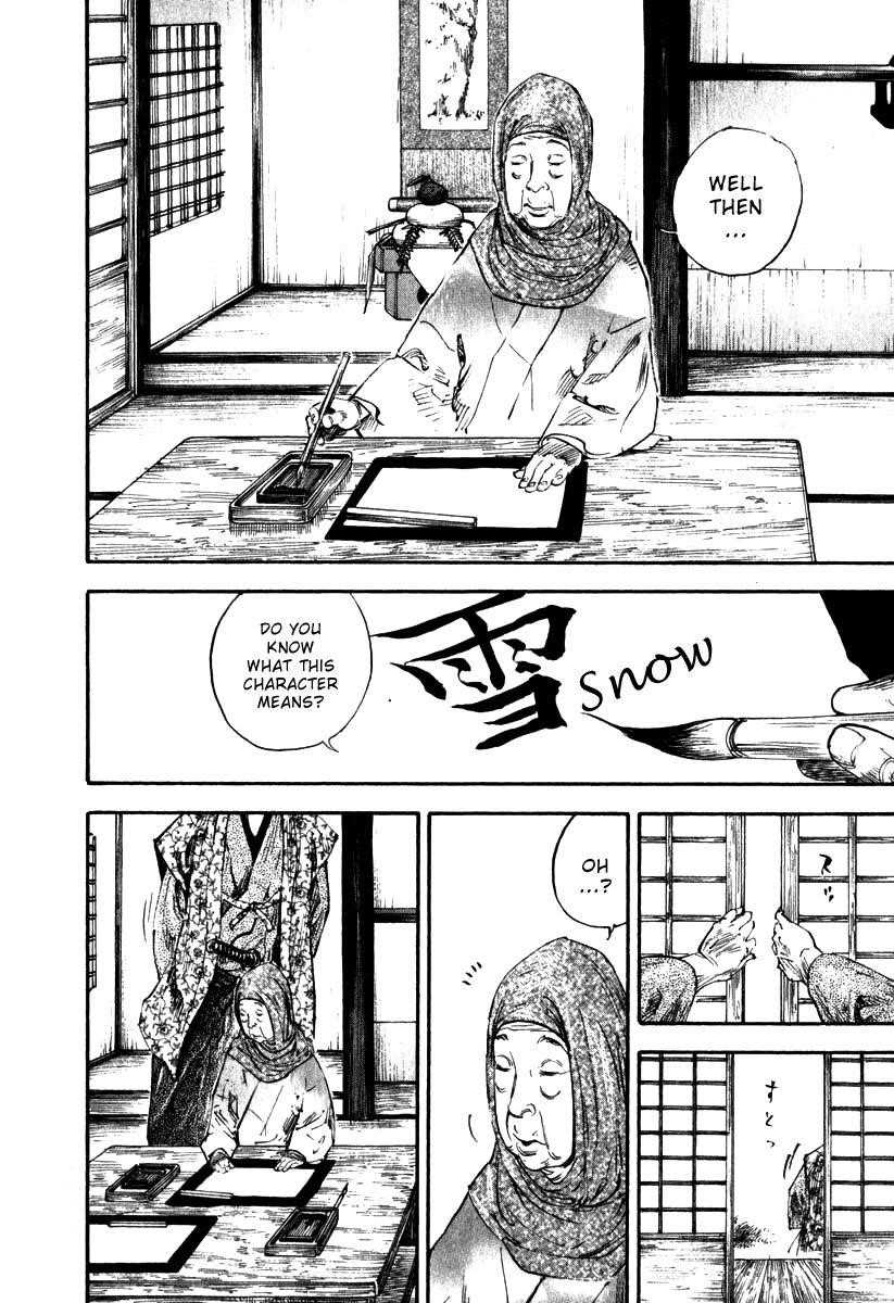Page 17 of Chapter 192