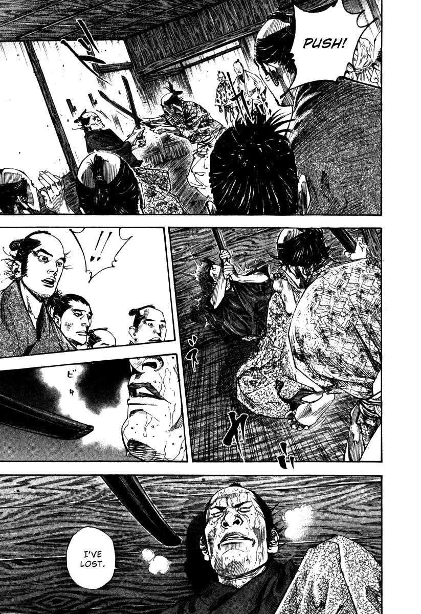 Page 5 of Chapter 193