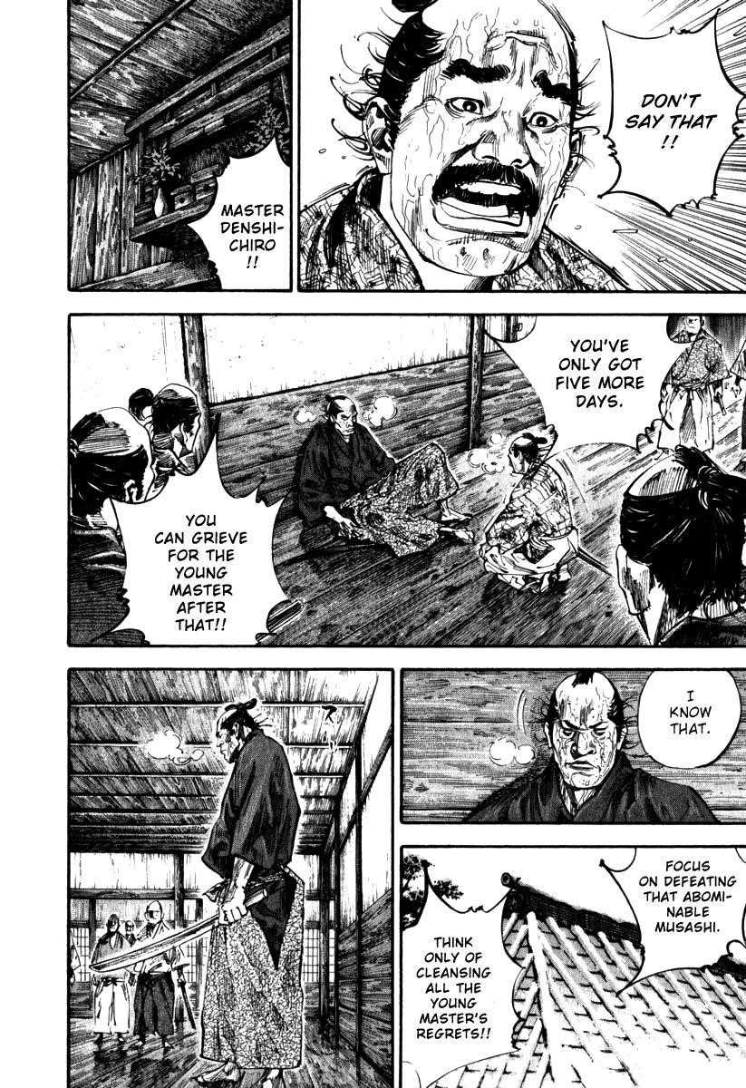 Page 6 of Chapter 193