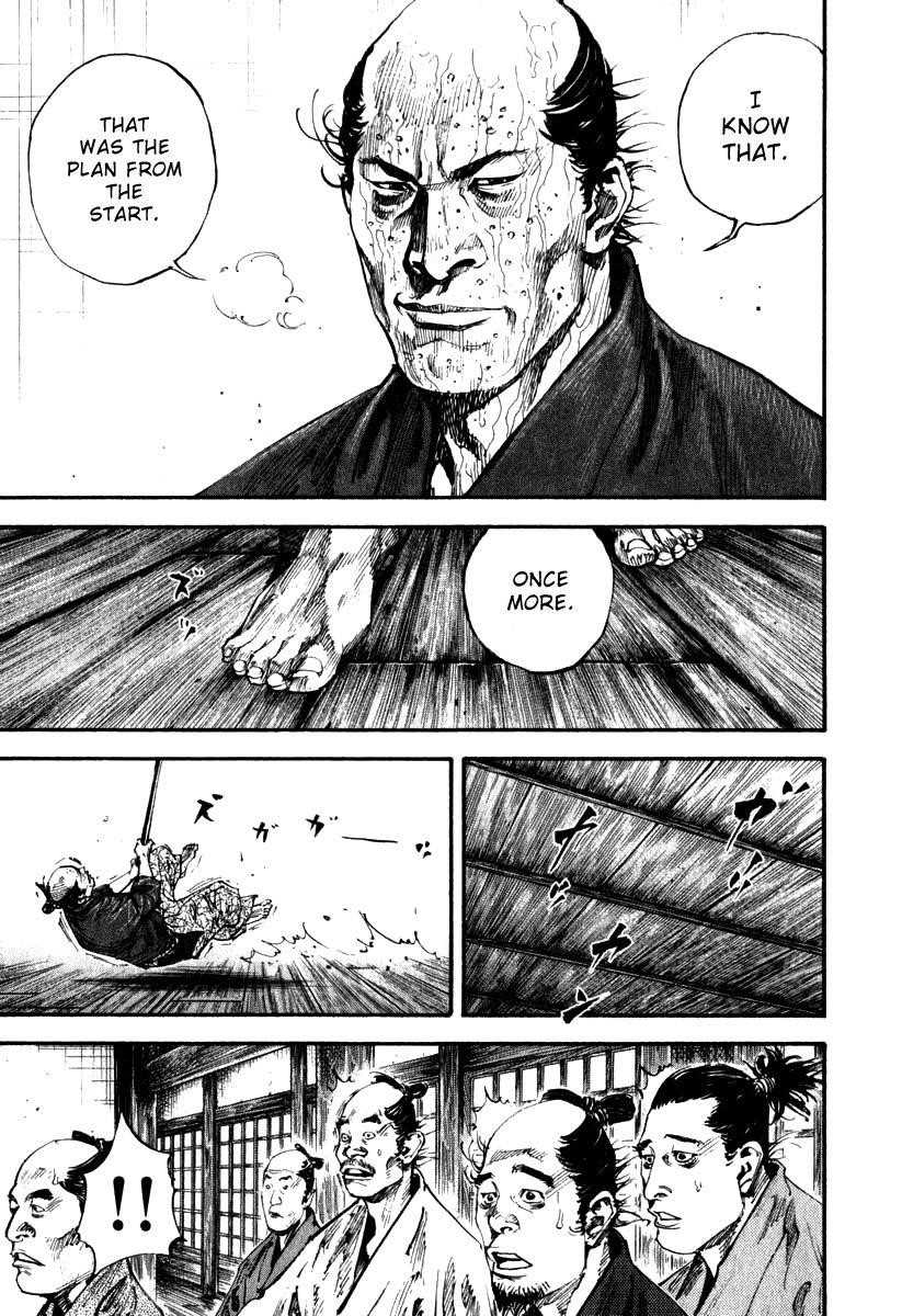 Page 7 of Chapter 193