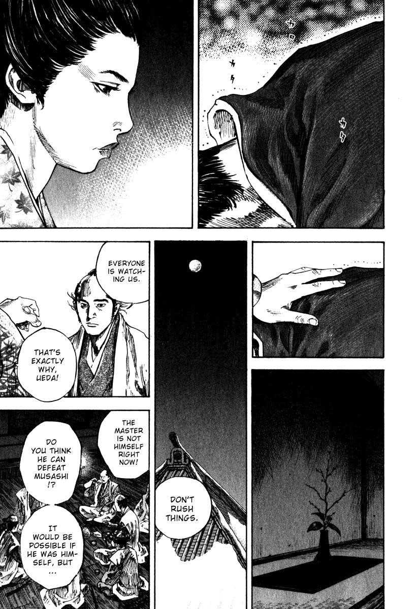 Page 13 of Chapter 193