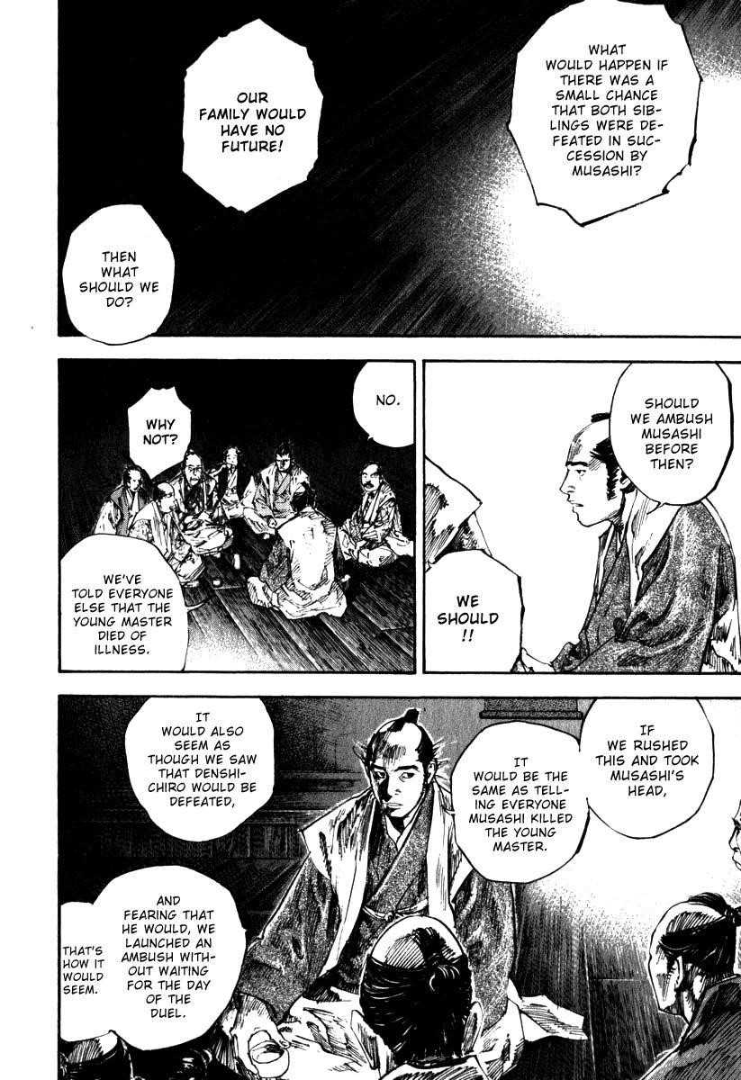 Page 14 of Chapter 193
