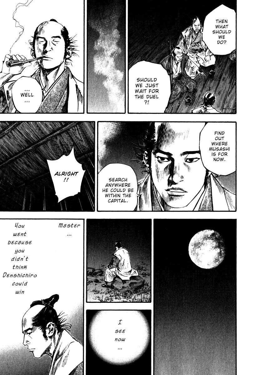 Page 15 of Chapter 193
