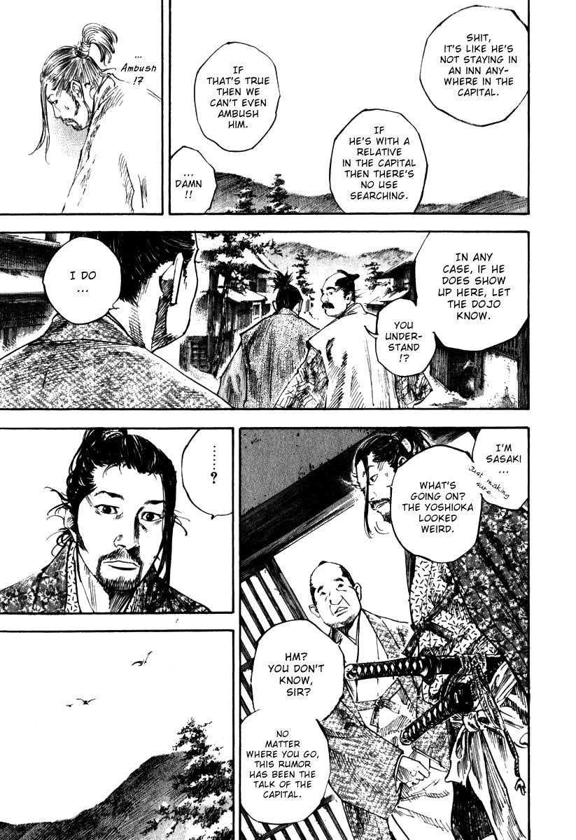 Page 19 of Chapter 193