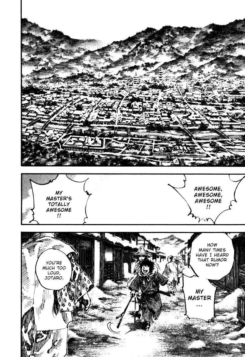 Page 2 of Chapter 194