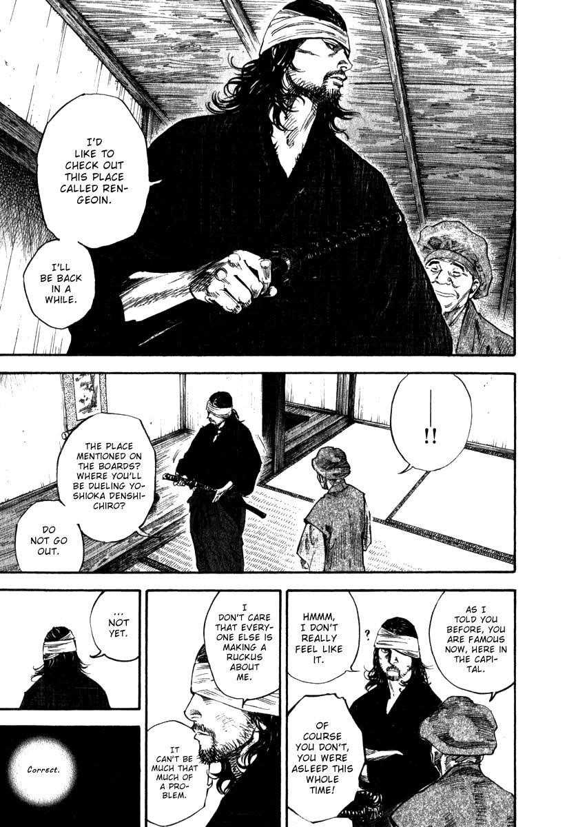 Page 14 of Chapter 194
