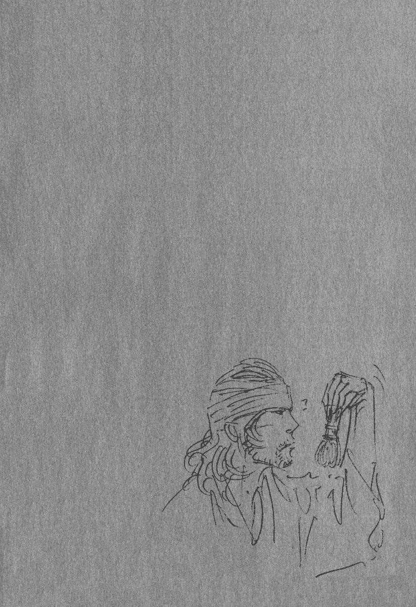 Page 21 of Chapter 194