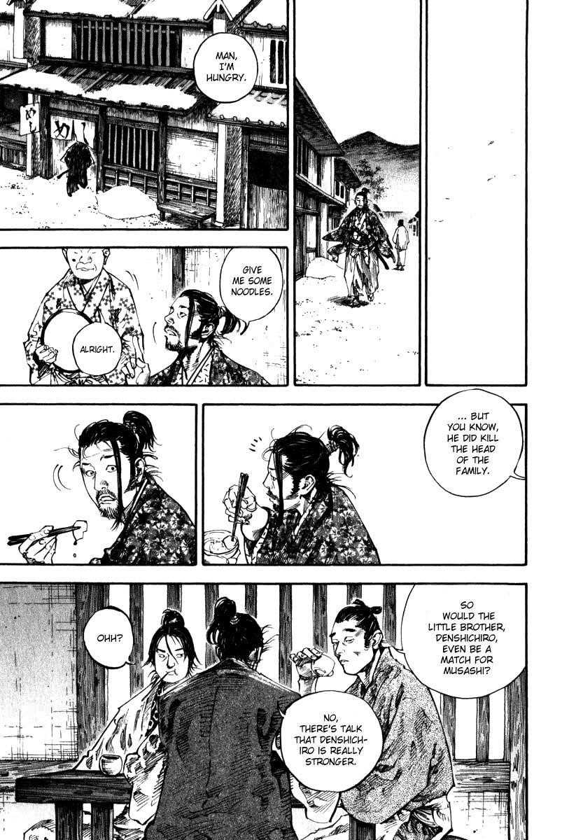 Page 6 of Chapter 195