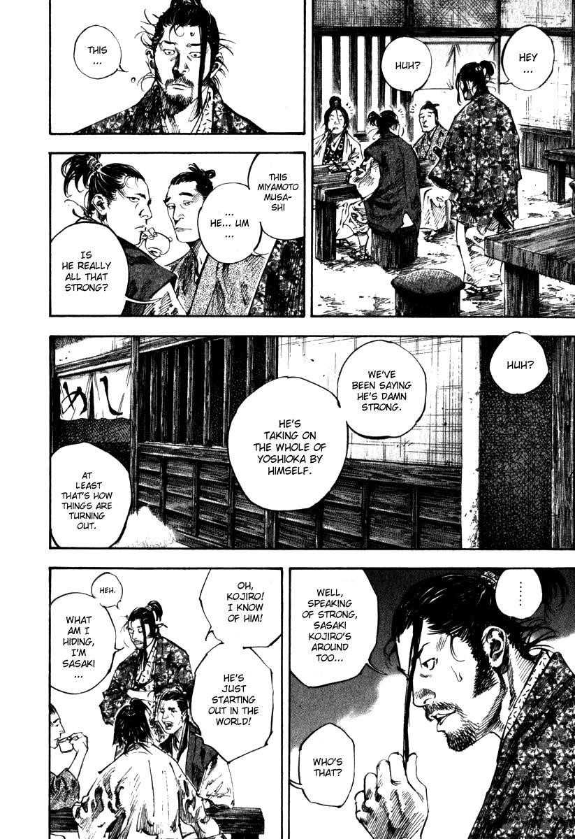 Page 7 of Chapter 195