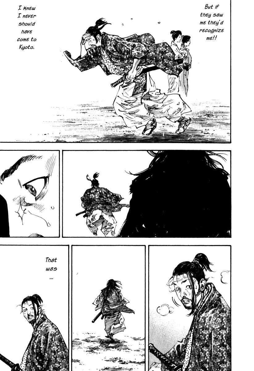 Page 12 of Chapter 195