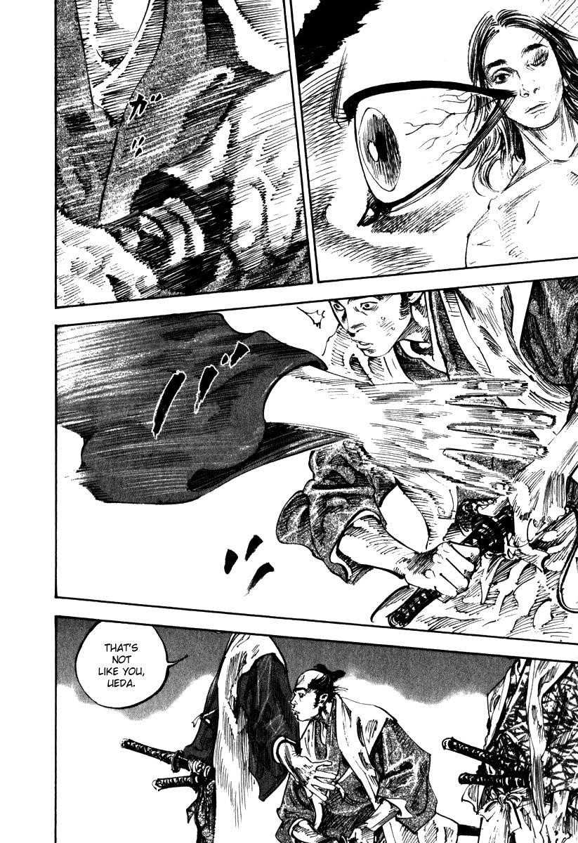 Page 15 of Chapter 195