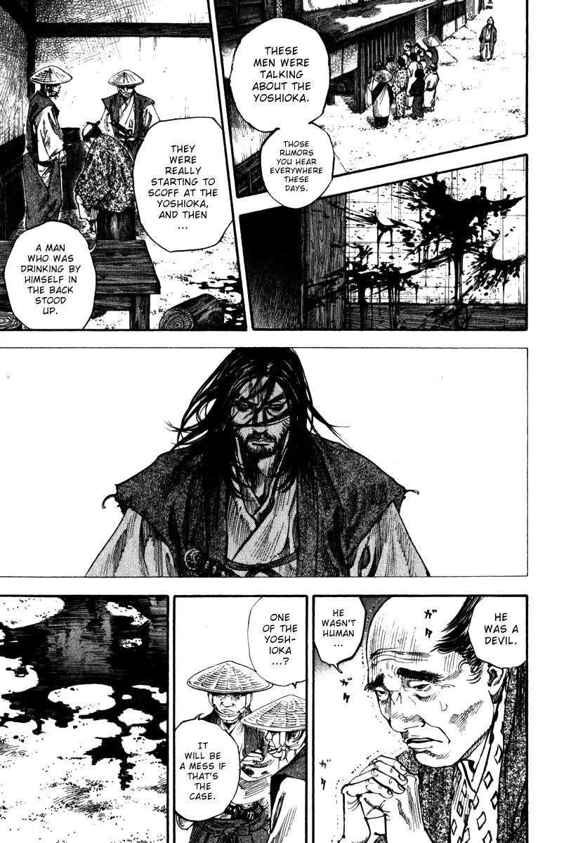 Page 3 of Chapter 196
