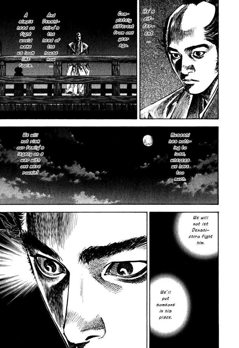 Page 17 of Chapter 196