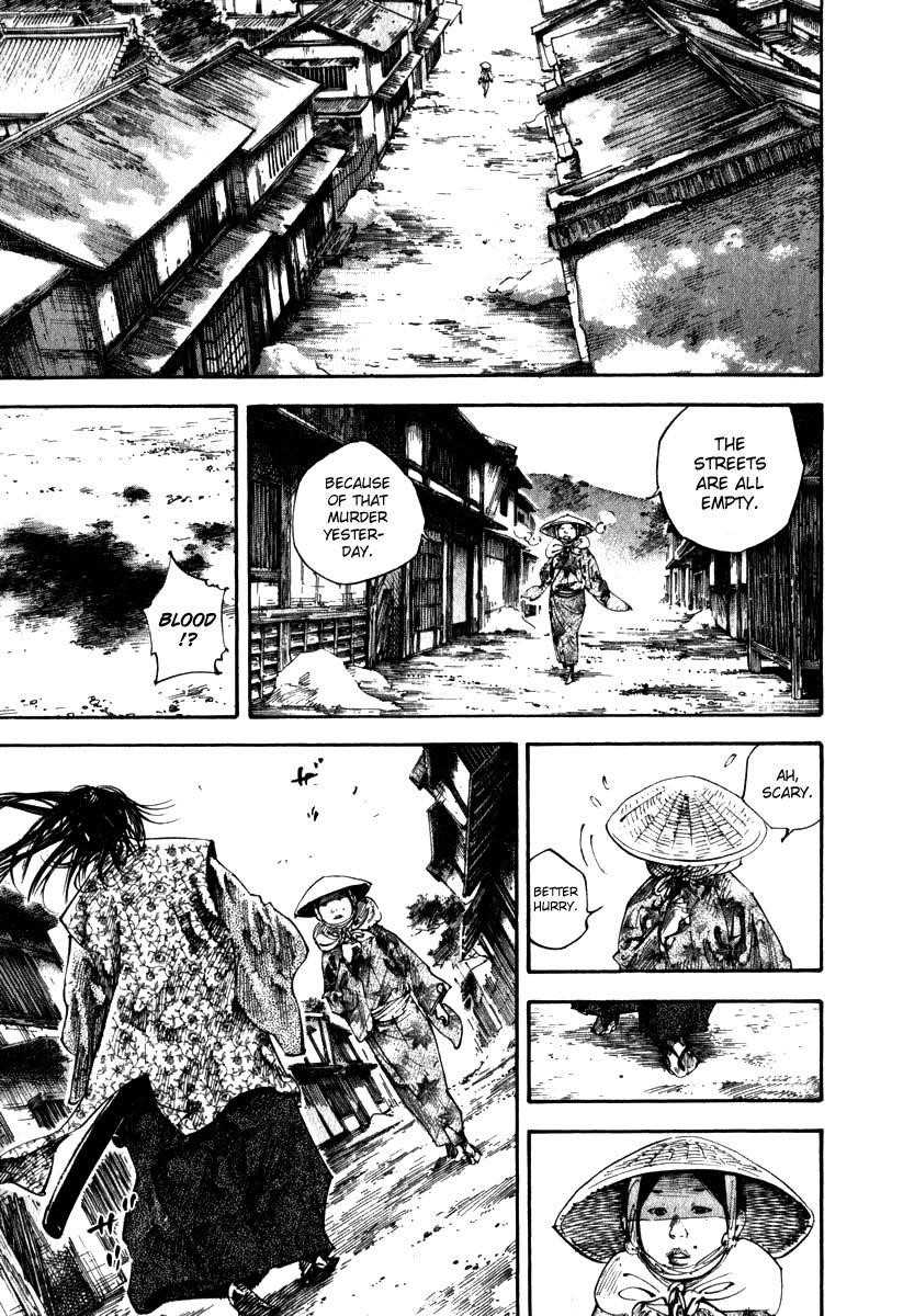 Page 1 of Chapter 197
