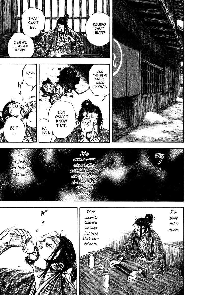 Page 12 of Chapter 197
