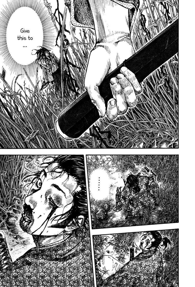 Page 16 of Chapter 198