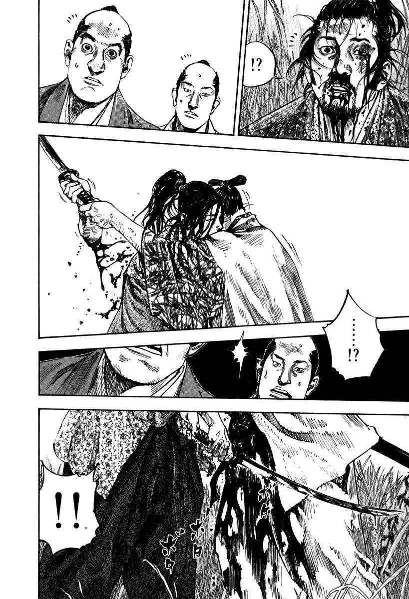 Page 25 of Chapter 198