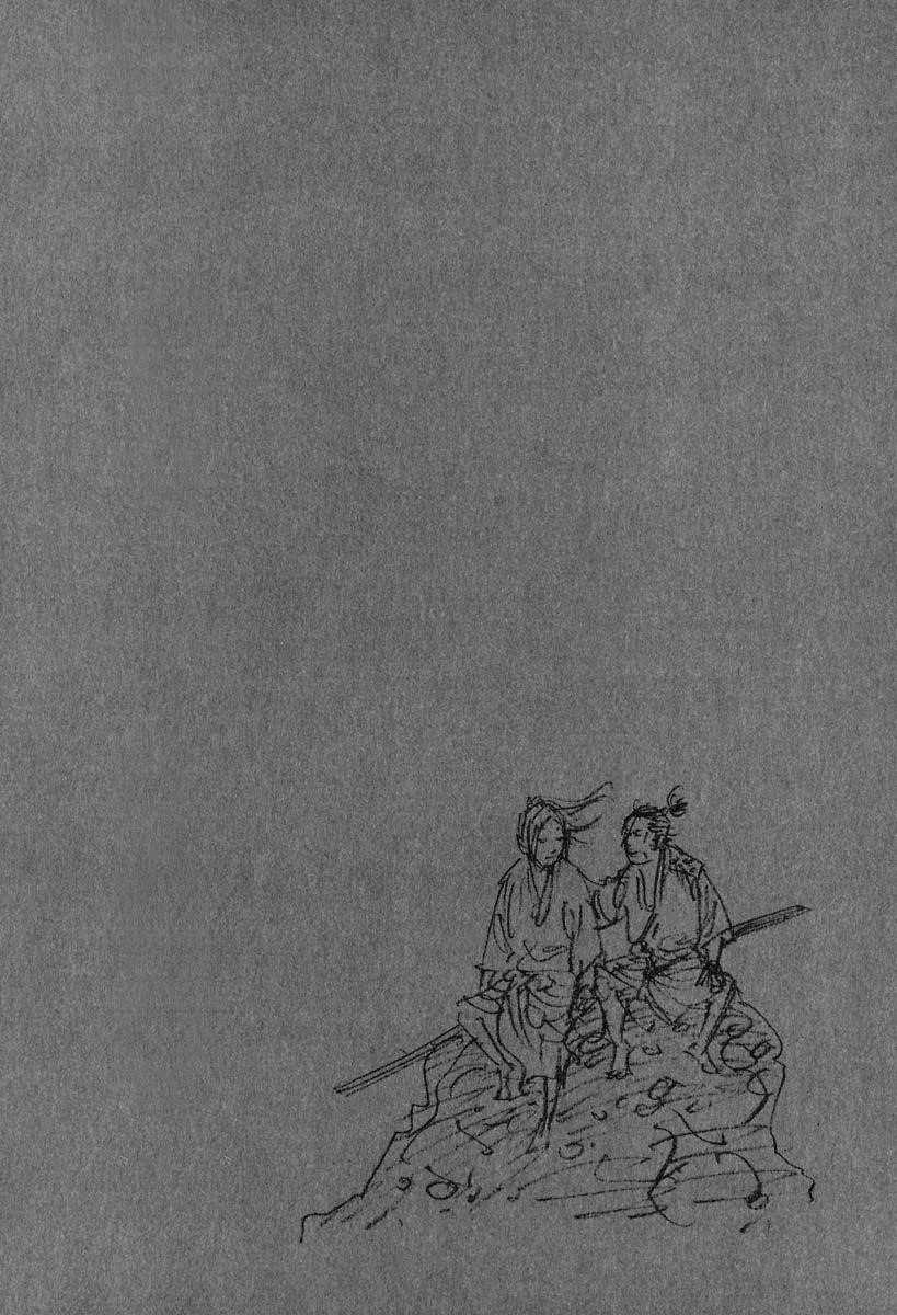 Page 29 of Chapter 198