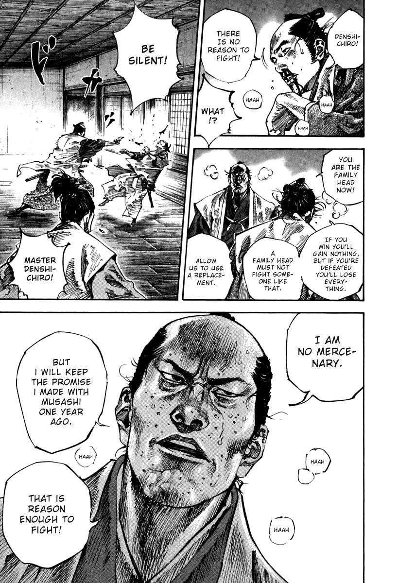 Page 3 of Chapter 199