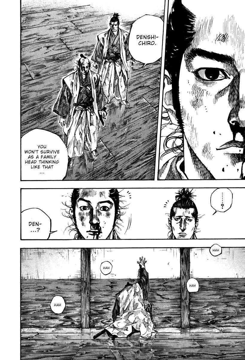 Page 6 of Chapter 199