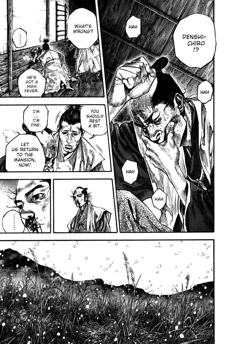 Page 7 of Chapter 199