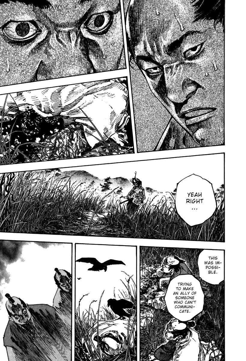 Page 17 of Chapter 199
