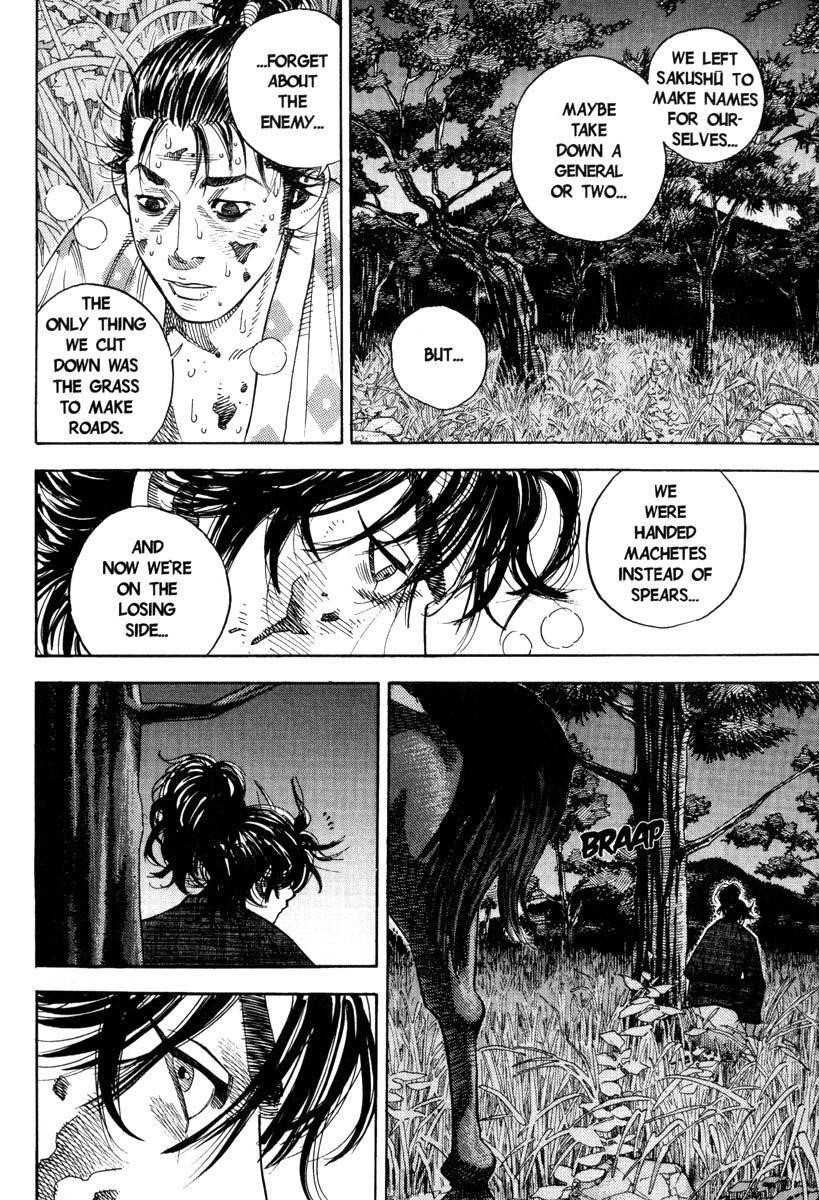 Page 17 of Chapter 1