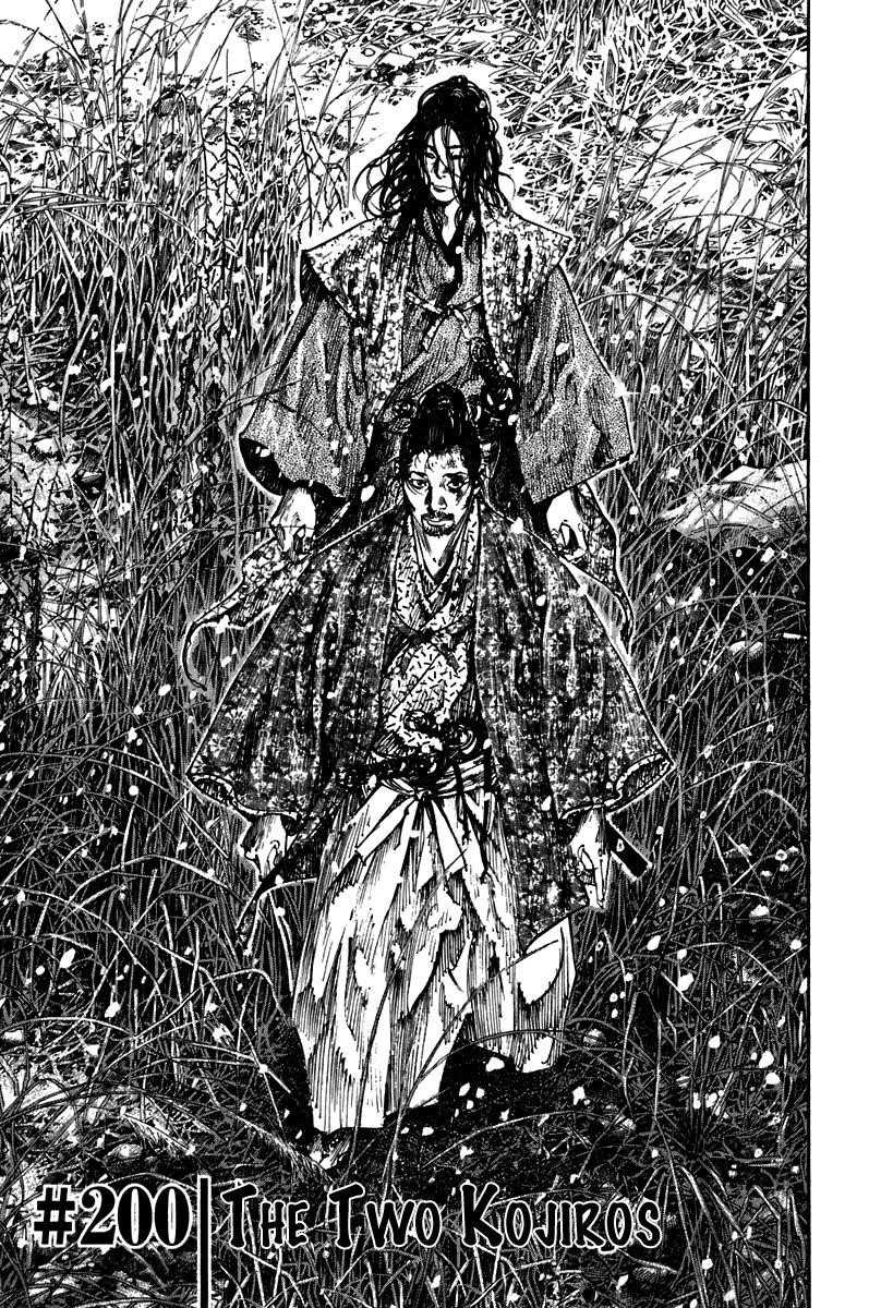 Page 1 of Chapter 200