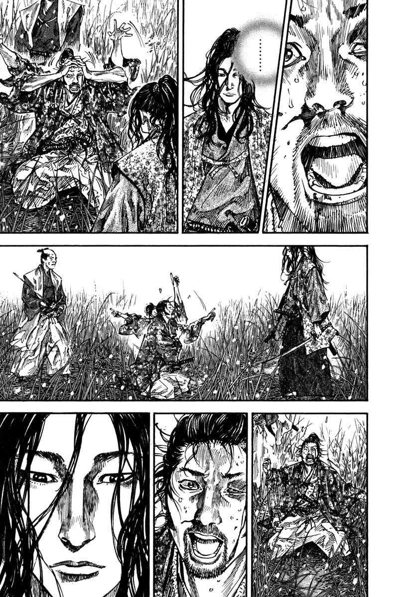 Page 7 of Chapter 200