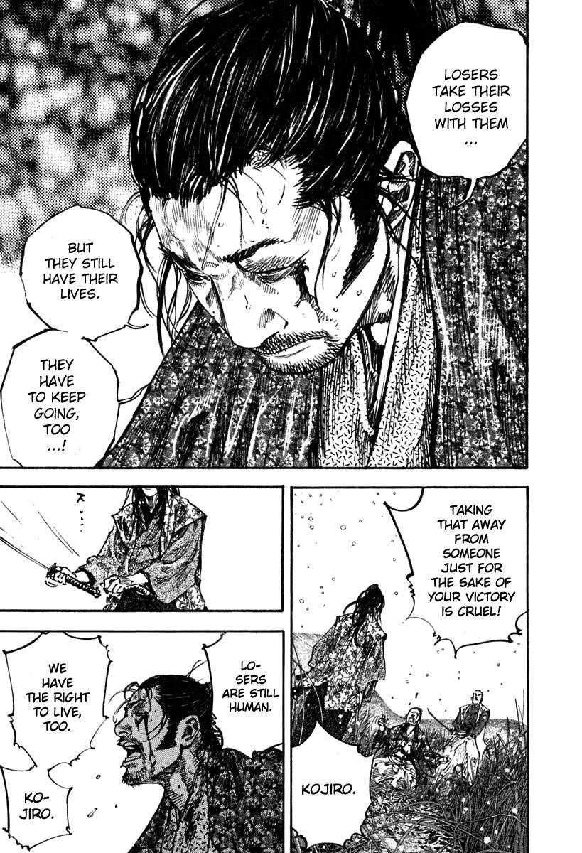 Page 9 of Chapter 200