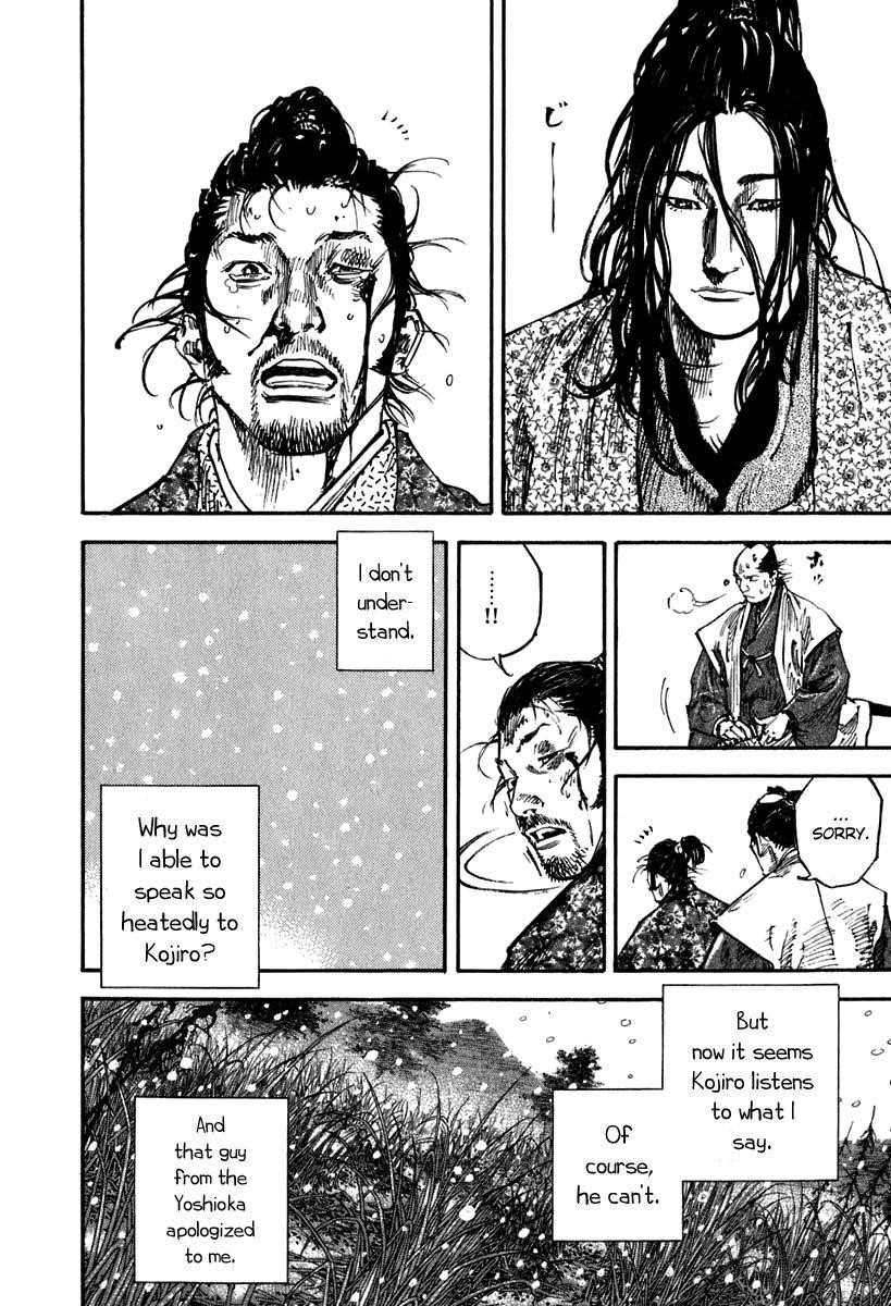 Page 12 of Chapter 200