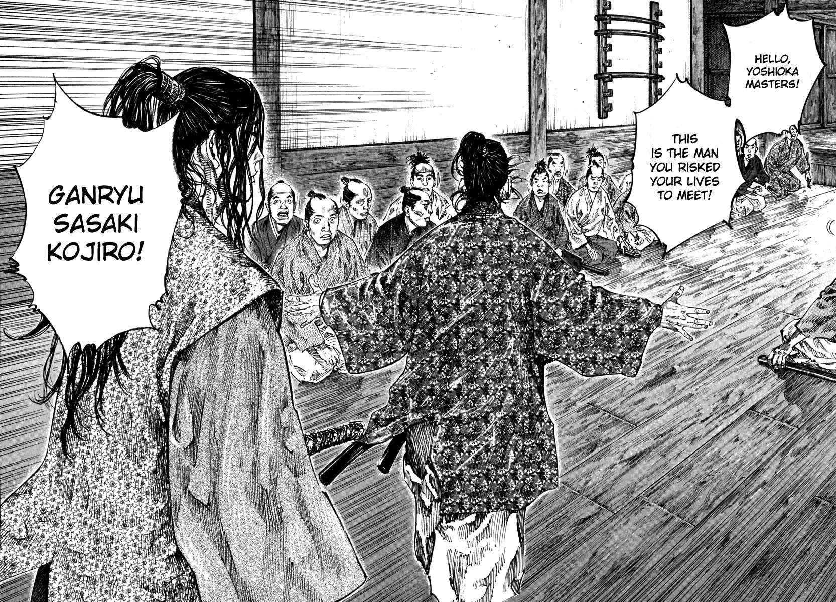 Page 14 of Chapter 200